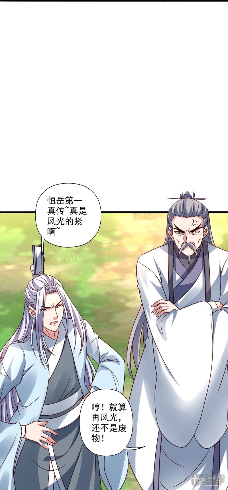 第155页
