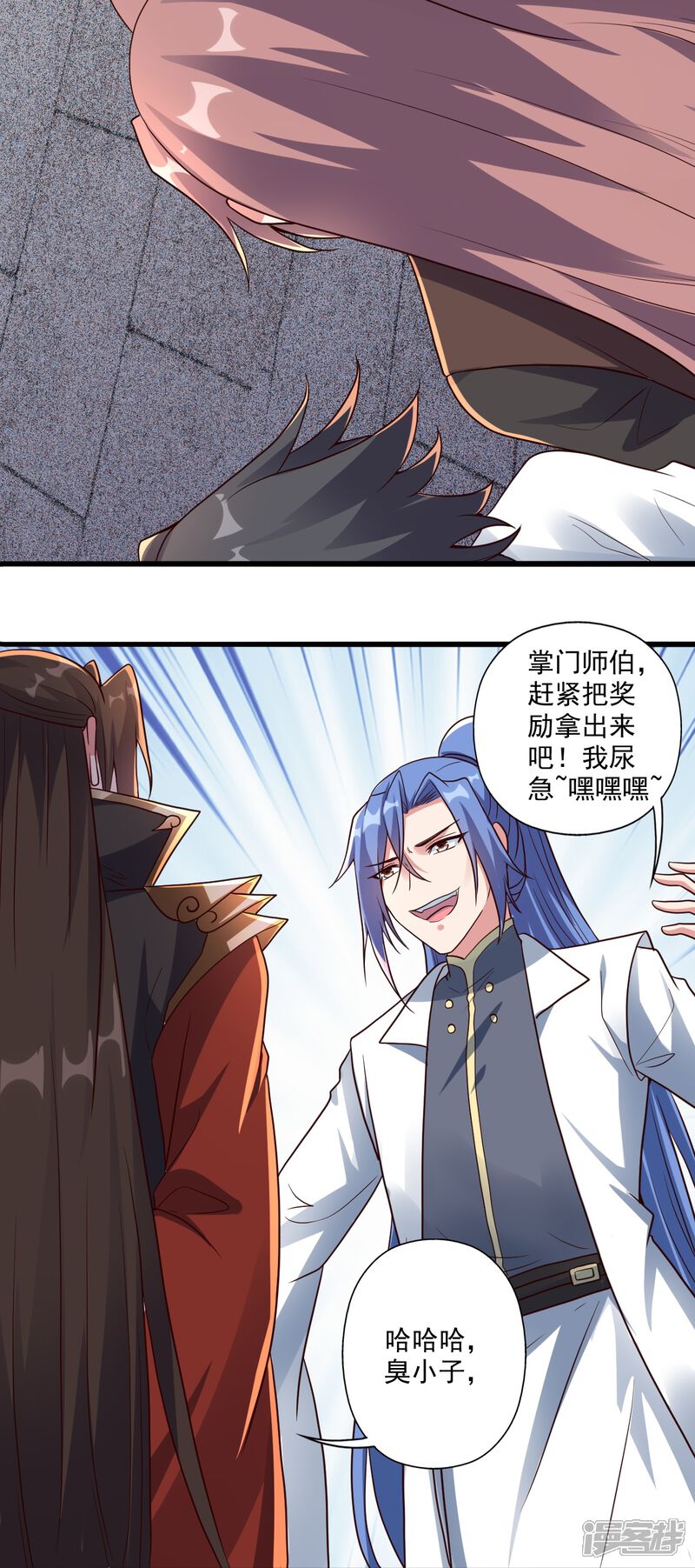 第203页