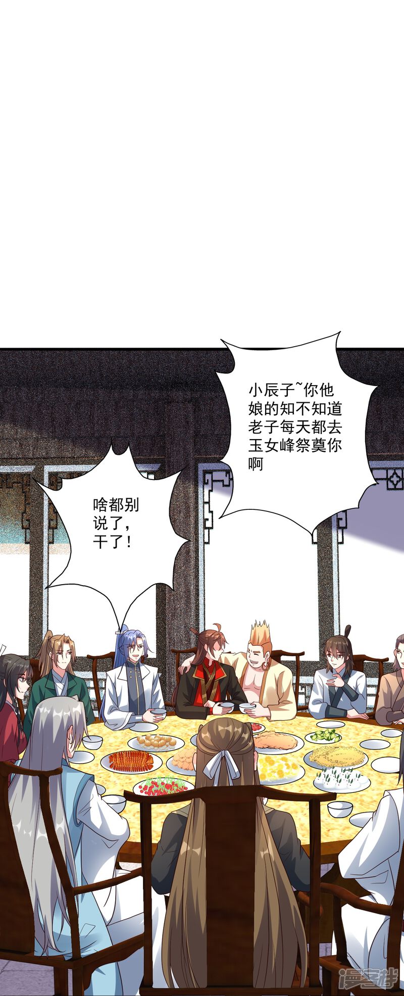 第233页