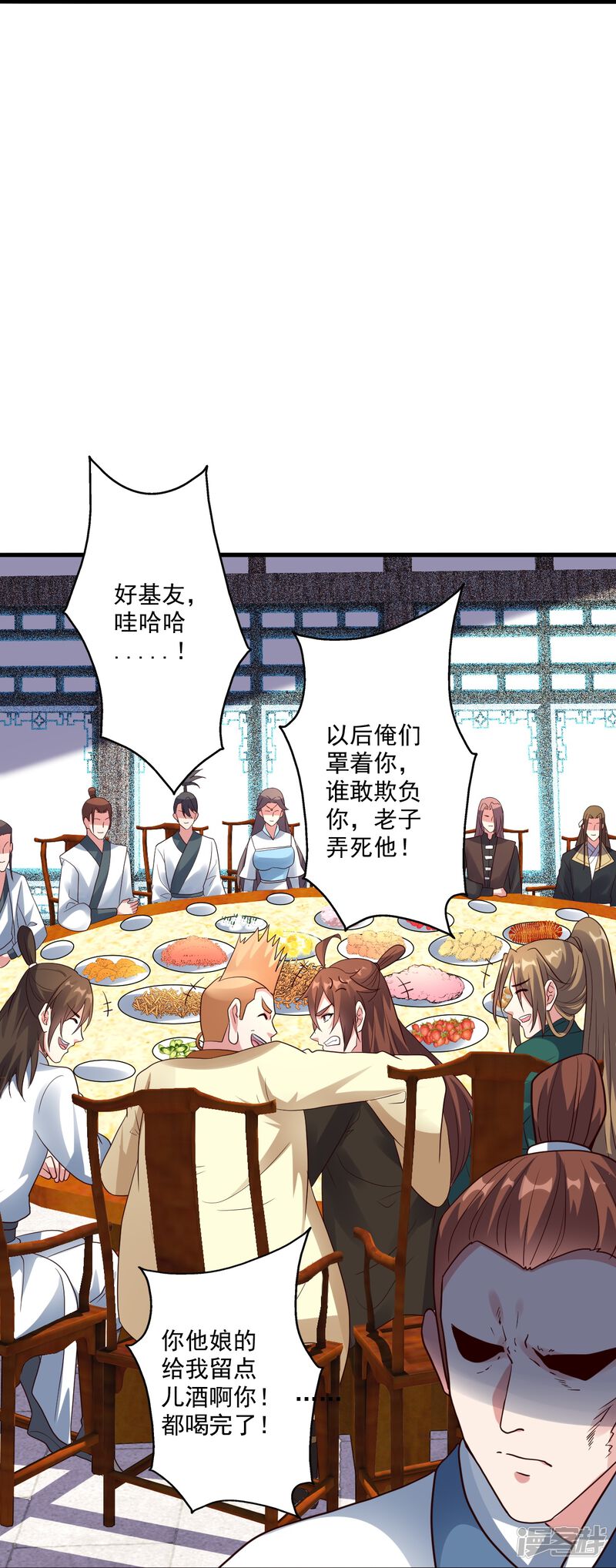 第236页