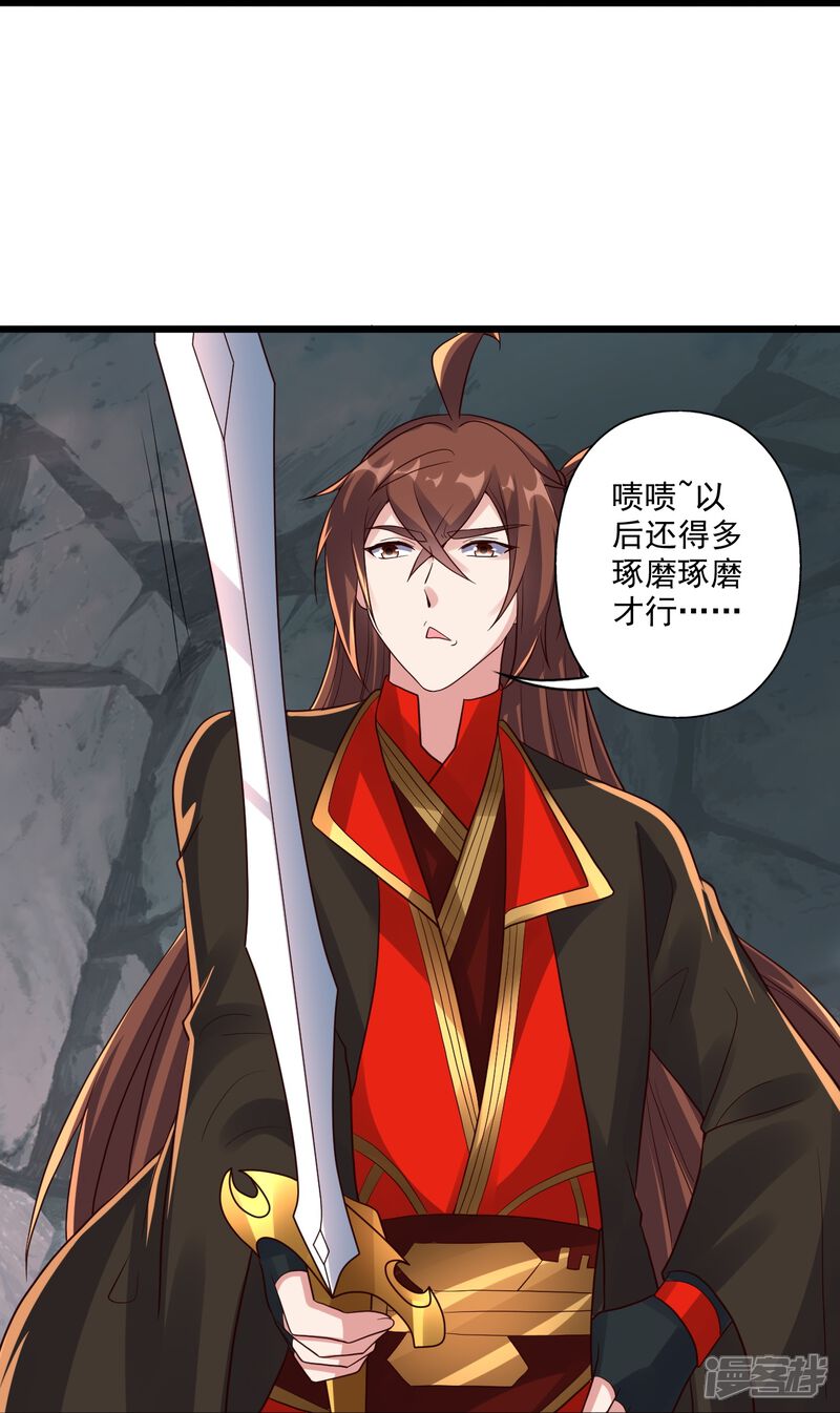 第233页