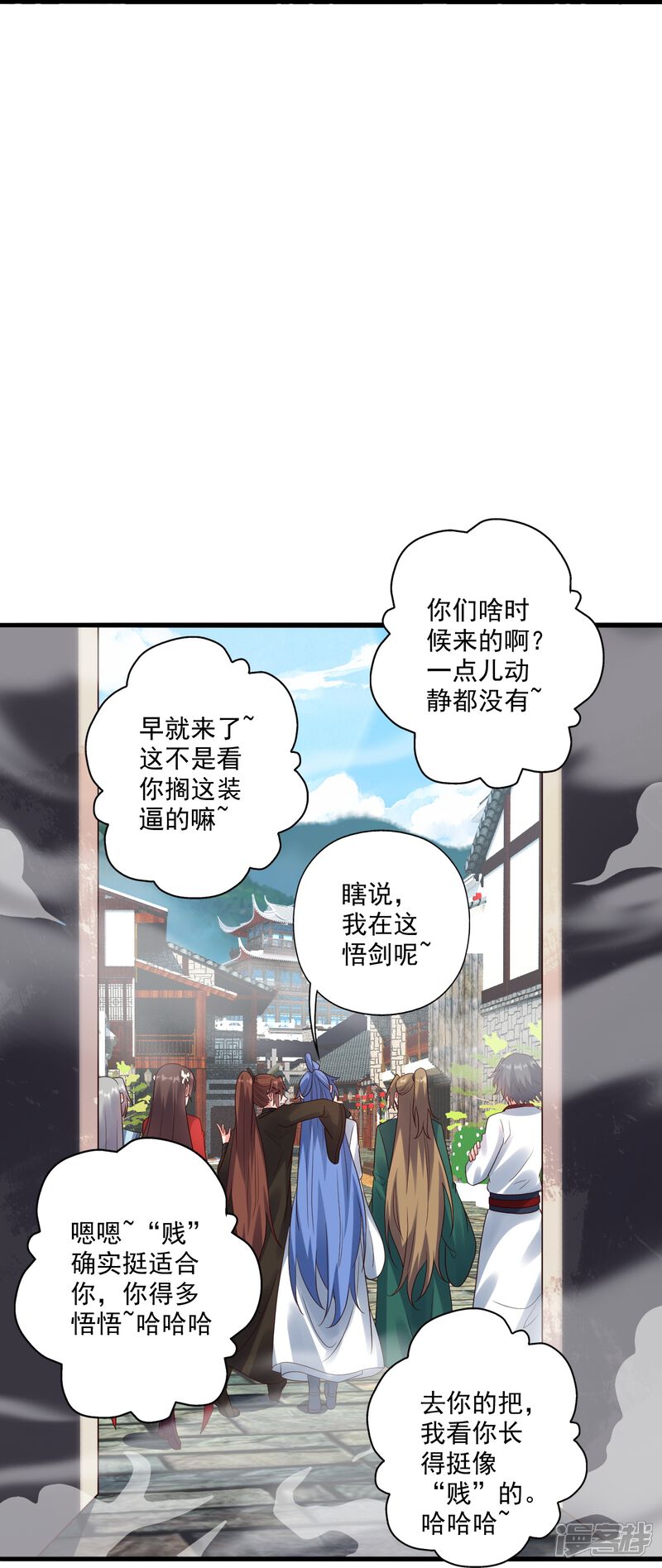 第242页