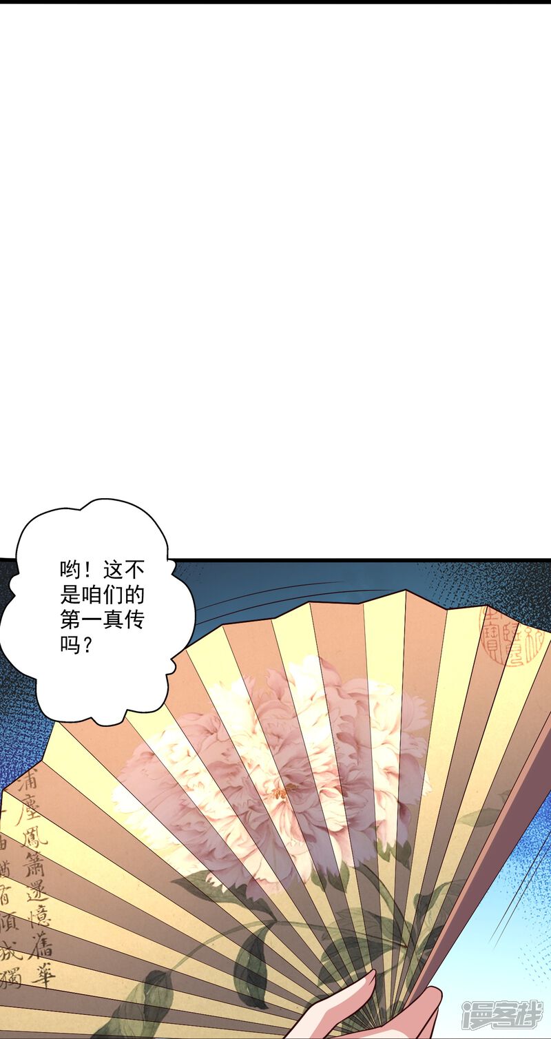 第251页