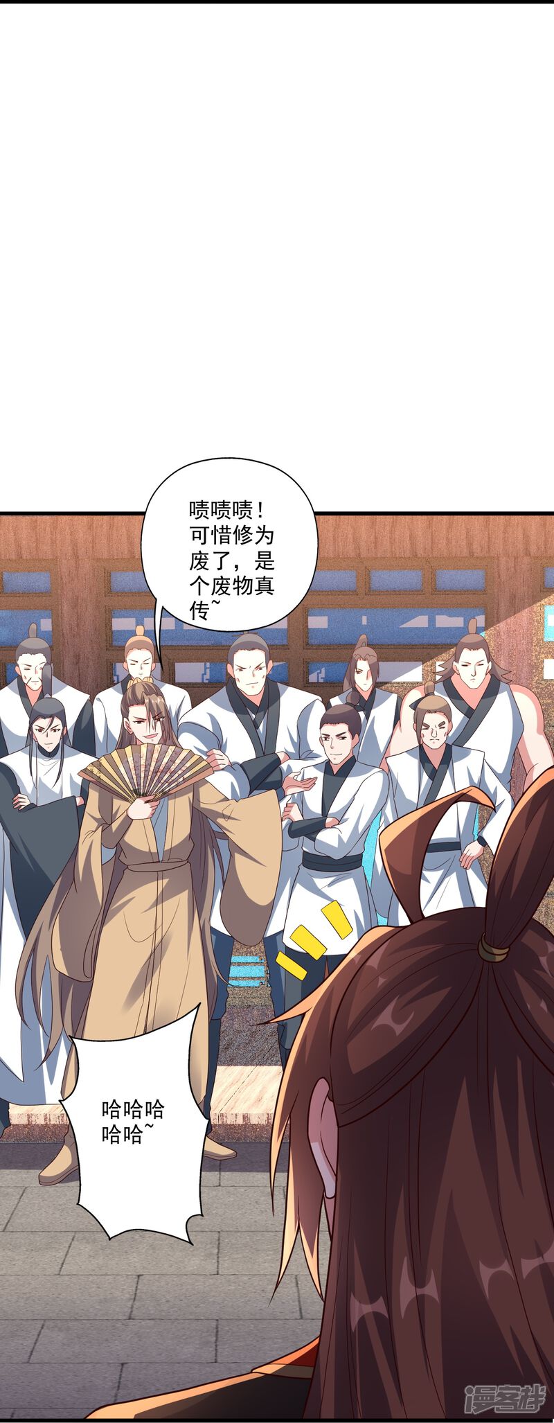 第254页