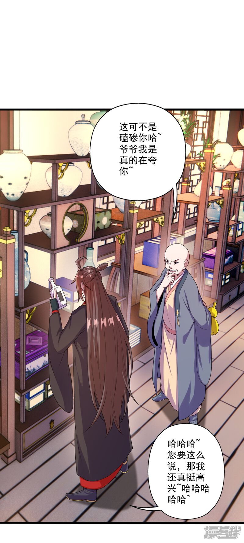 第59页