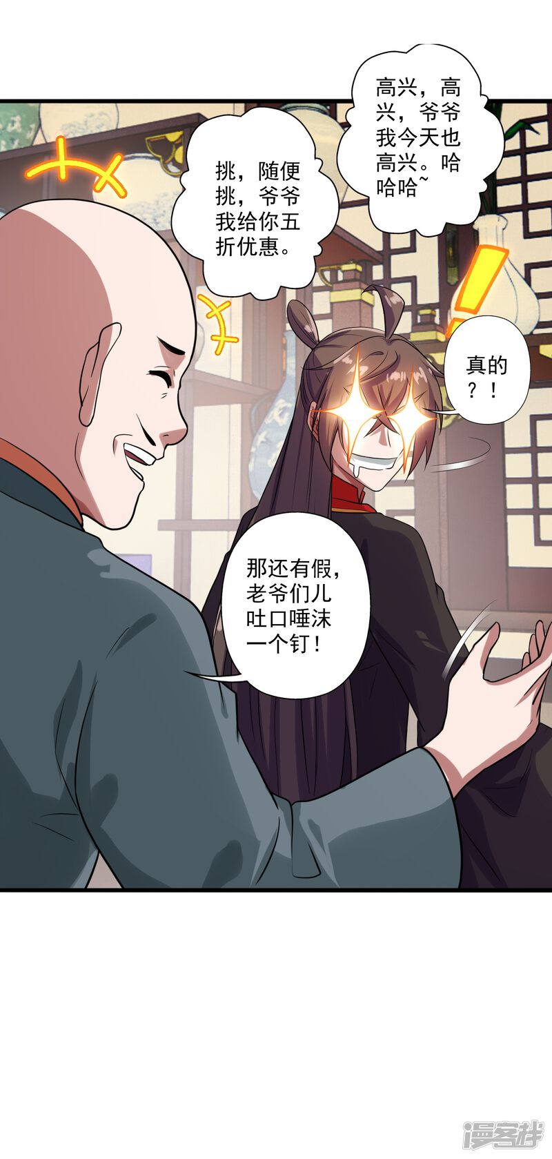 第62页