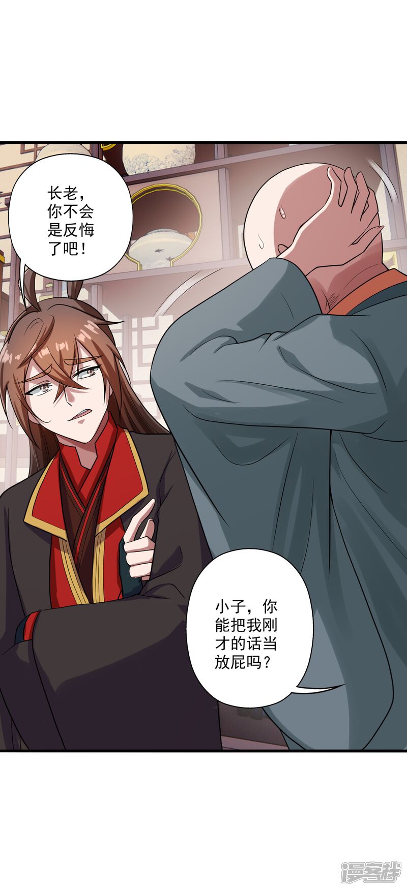 第74页