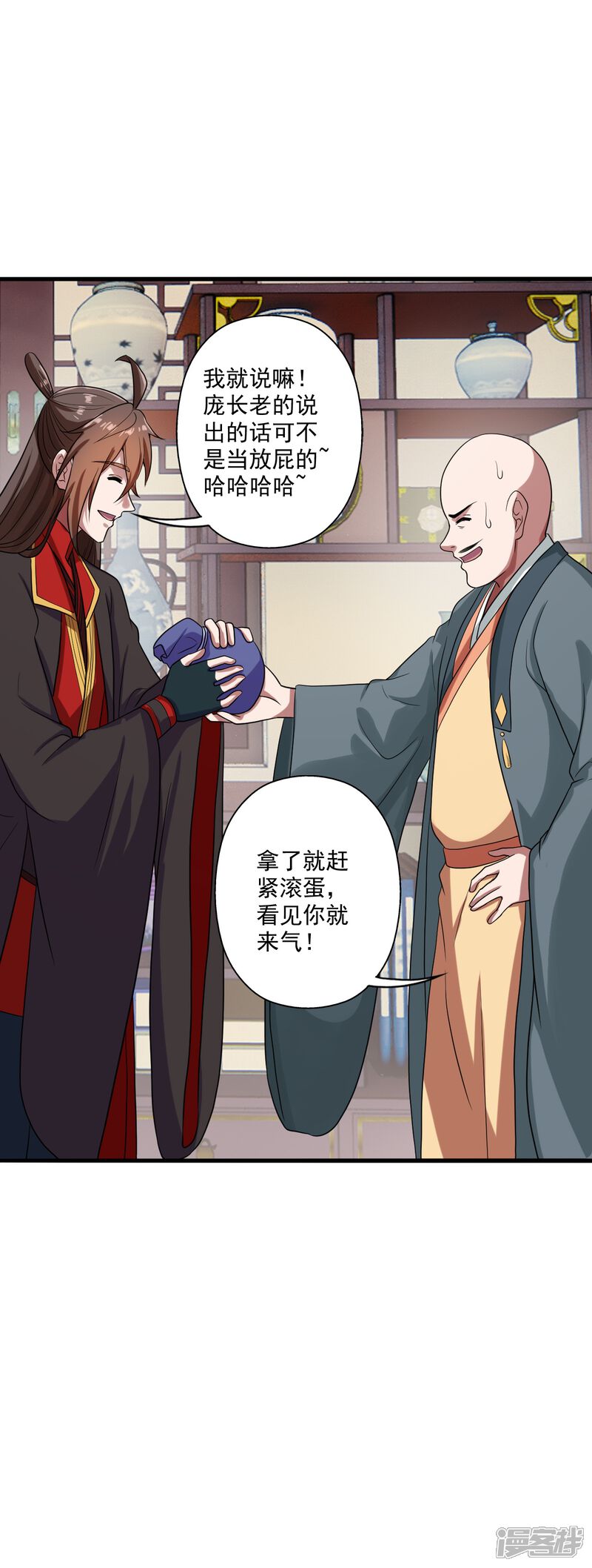 第80页