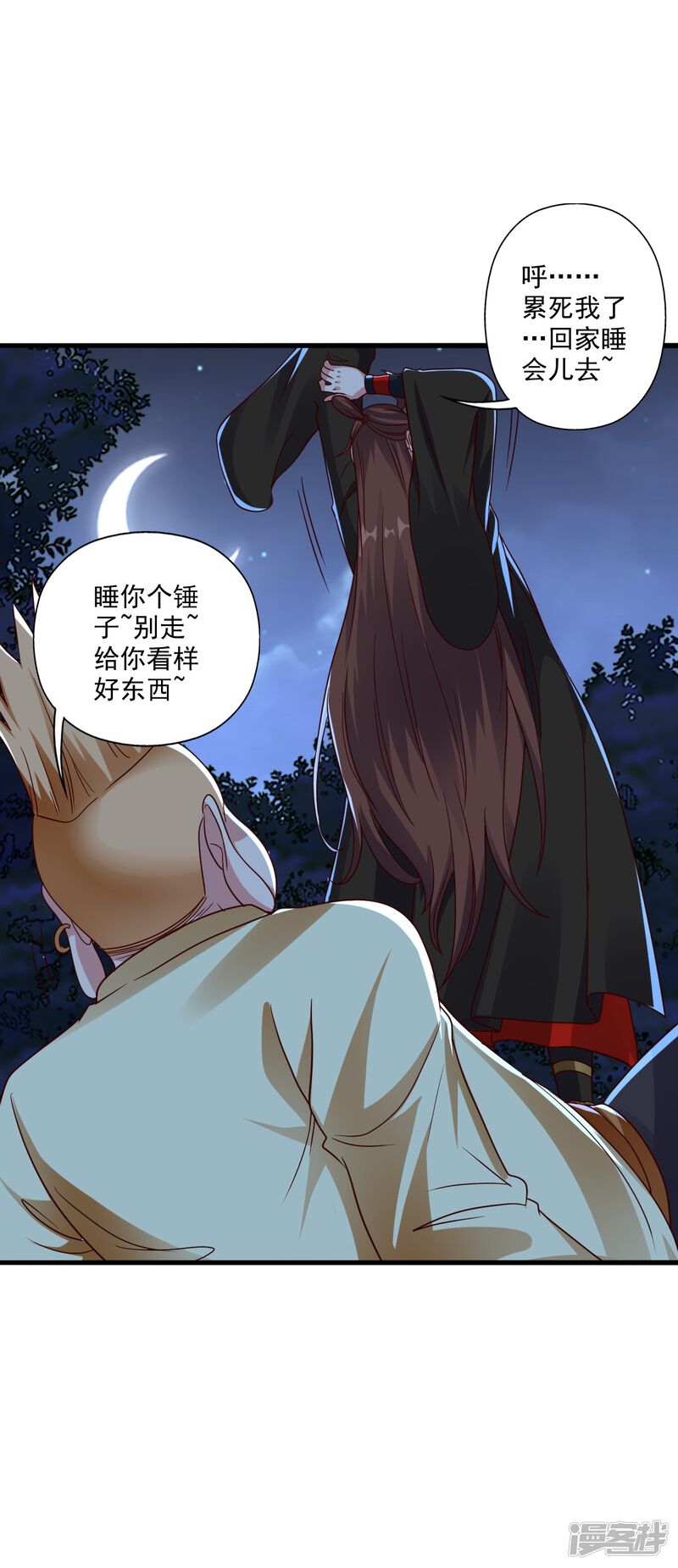 第113页