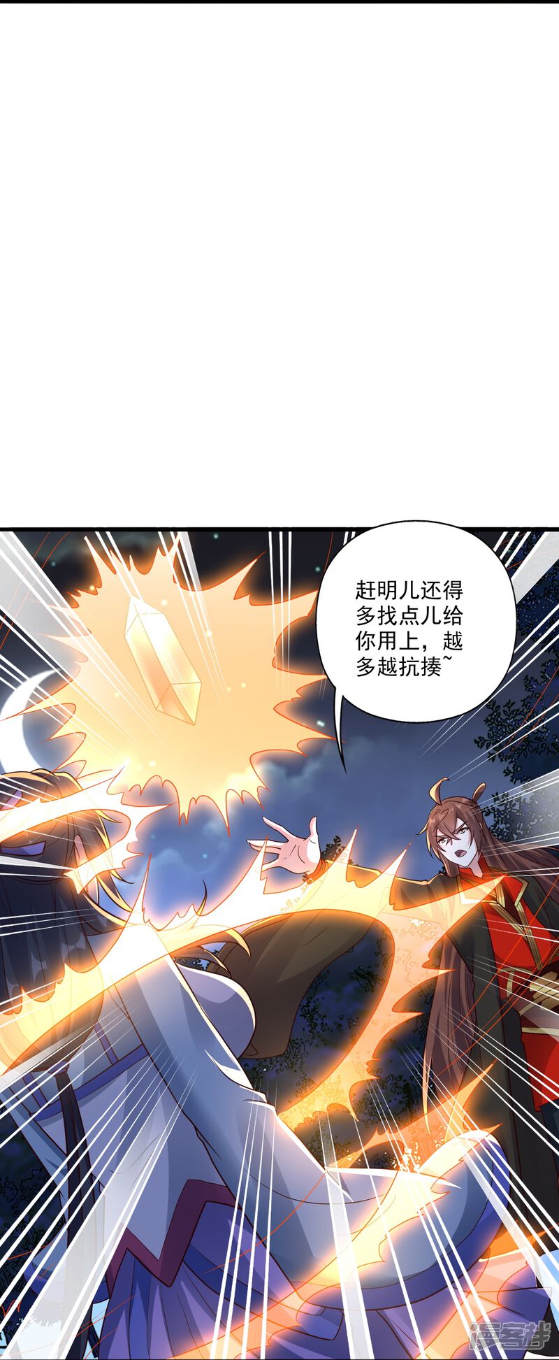 第170页