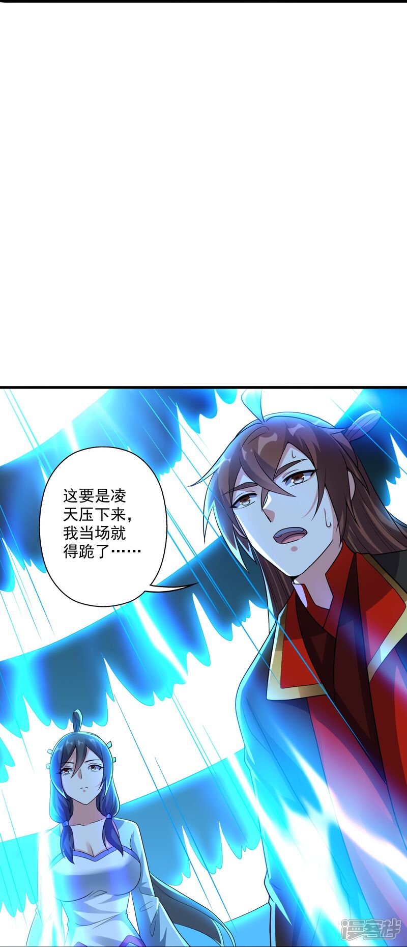 第197页
