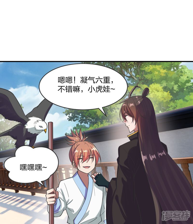 第77页