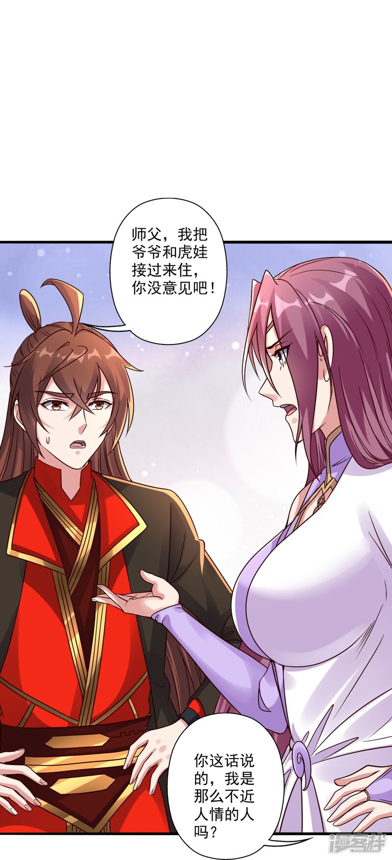 第161页