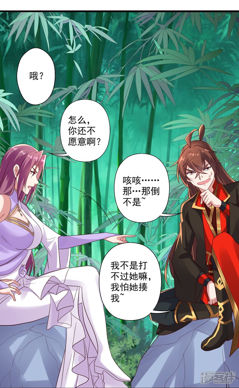 第188页