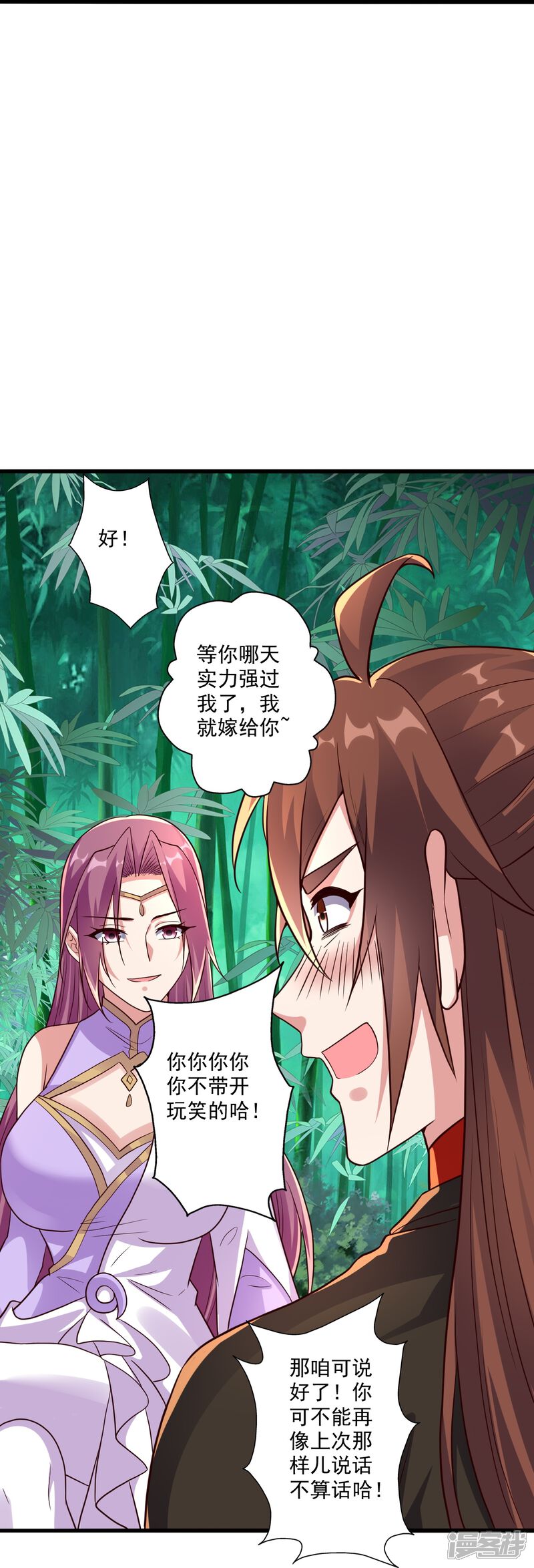 第209页