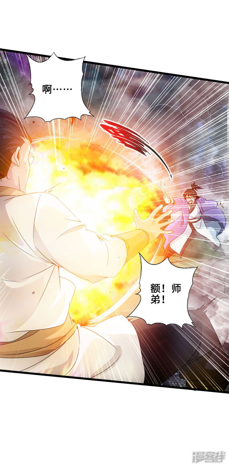 第50页