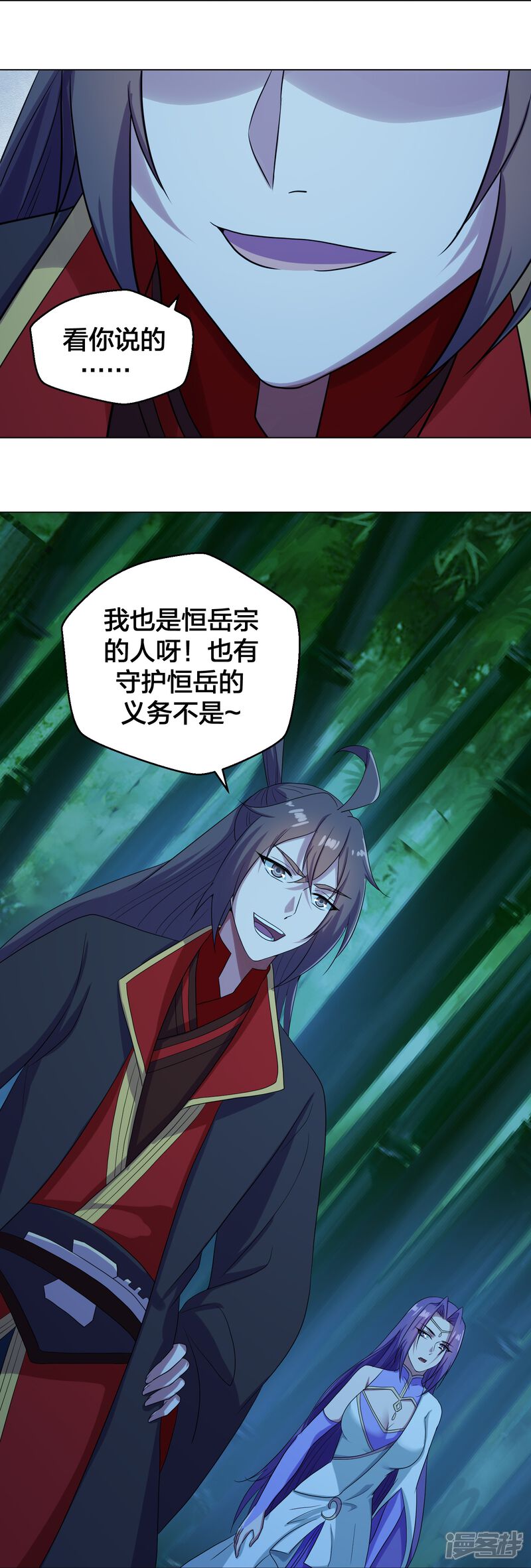 第77页