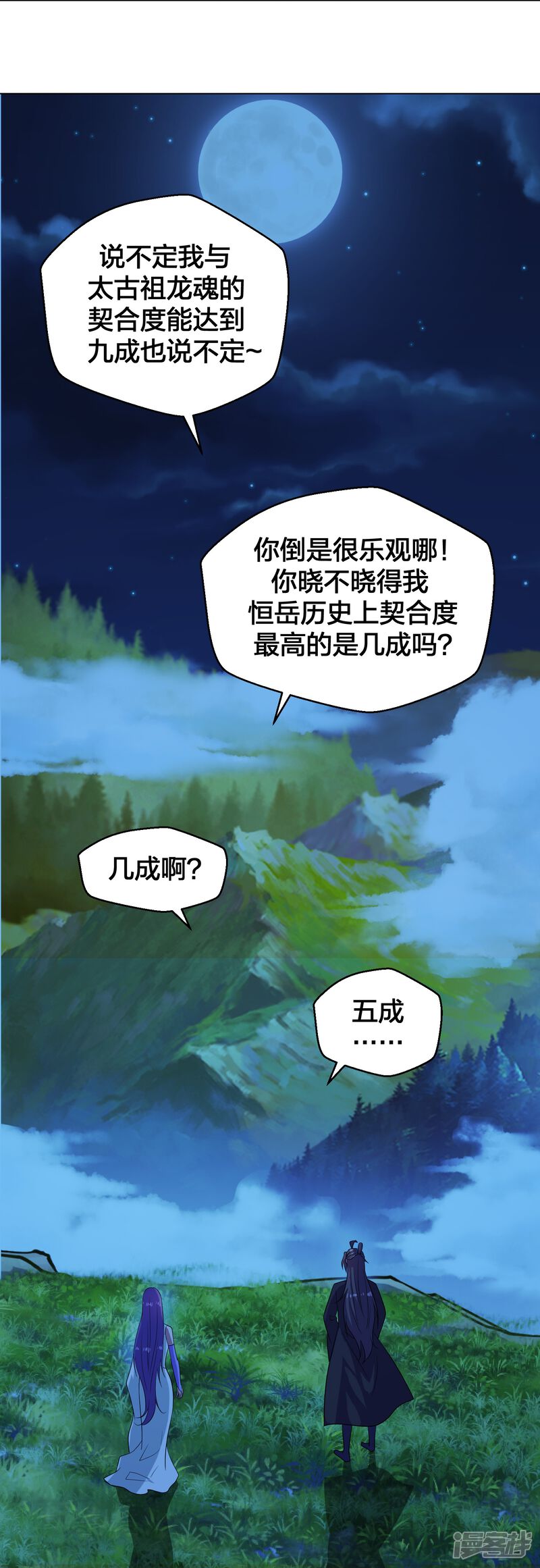 第80页