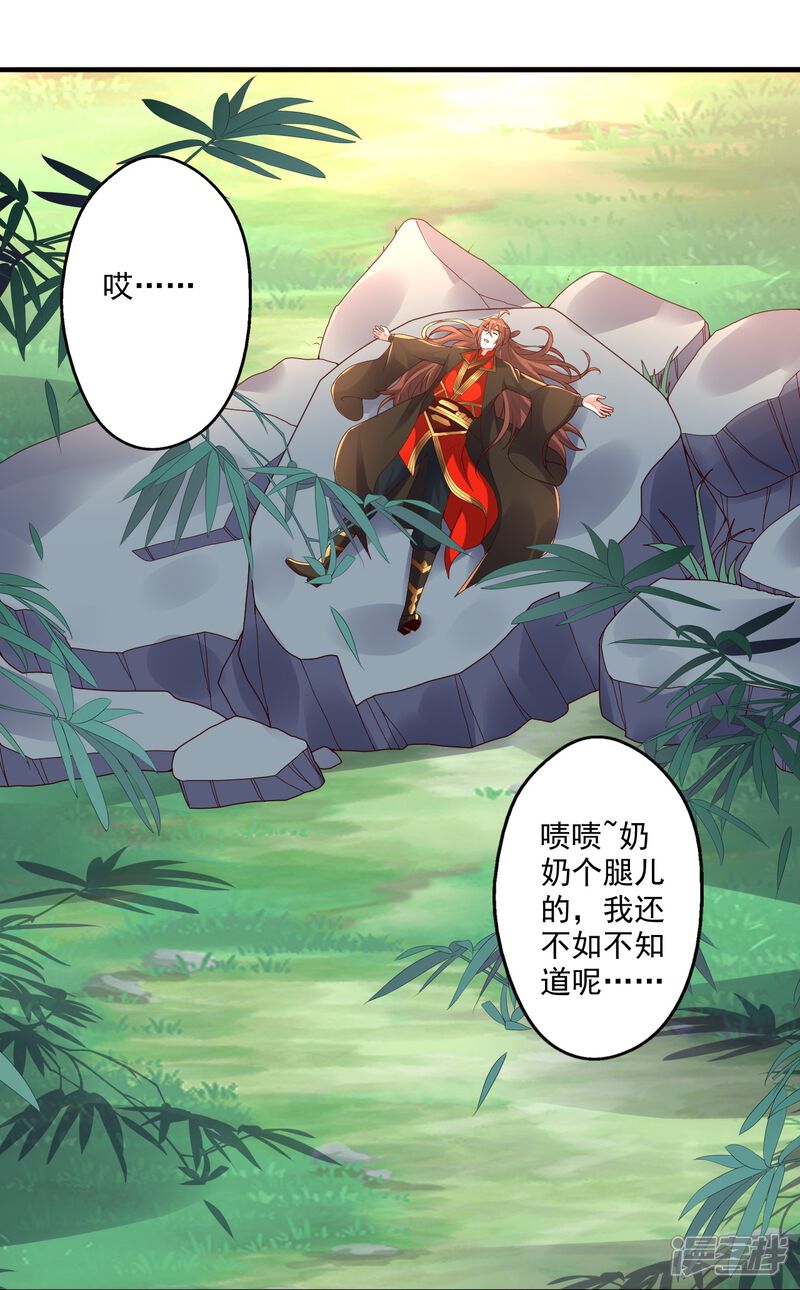 第167页