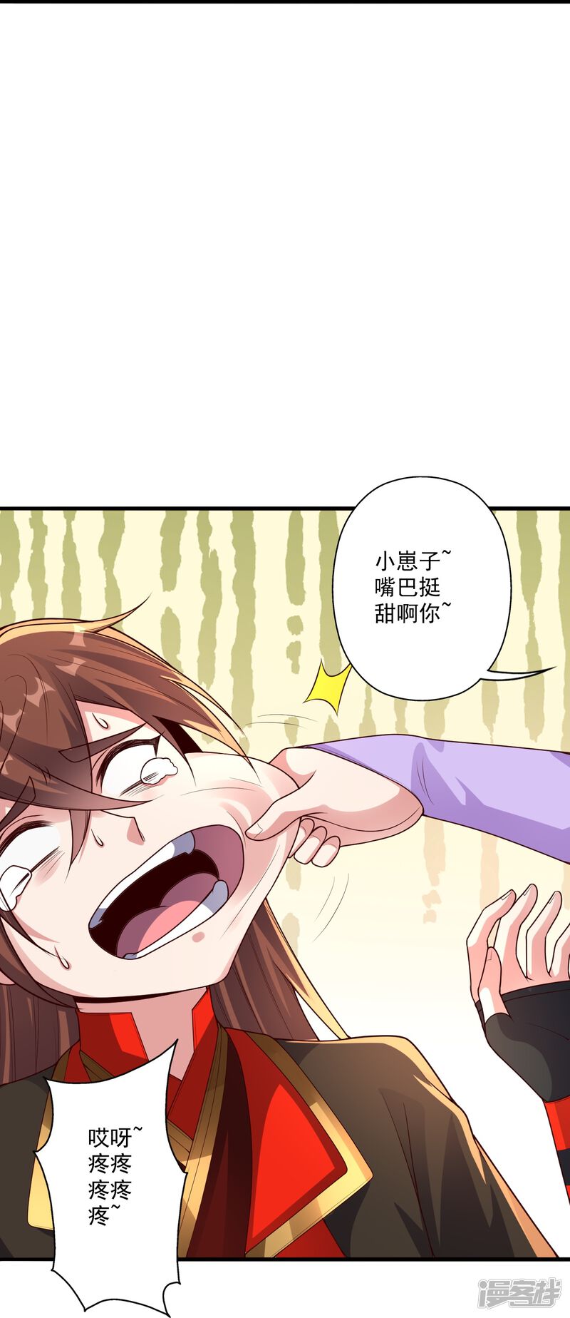 第173页