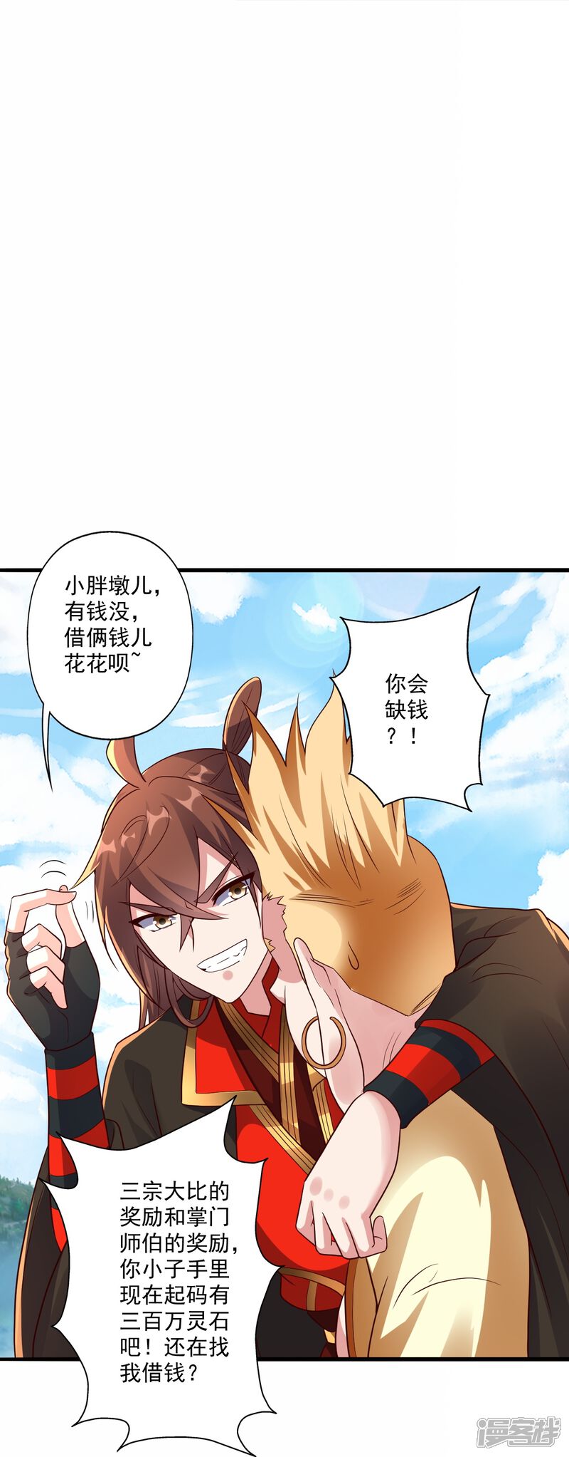 第209页