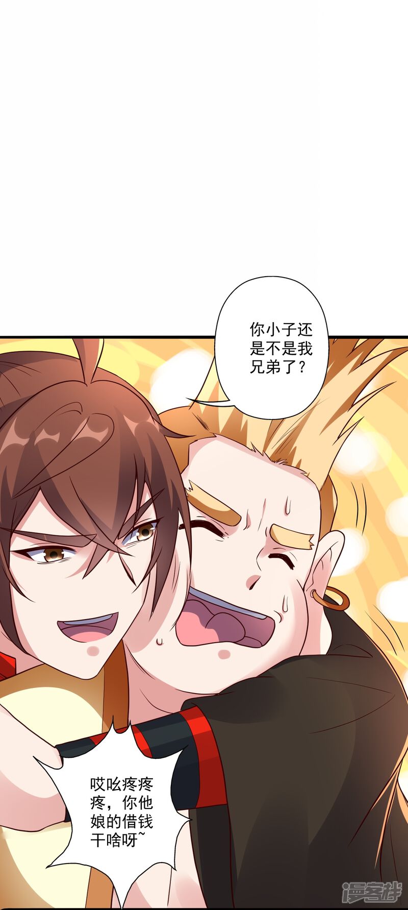 第212页