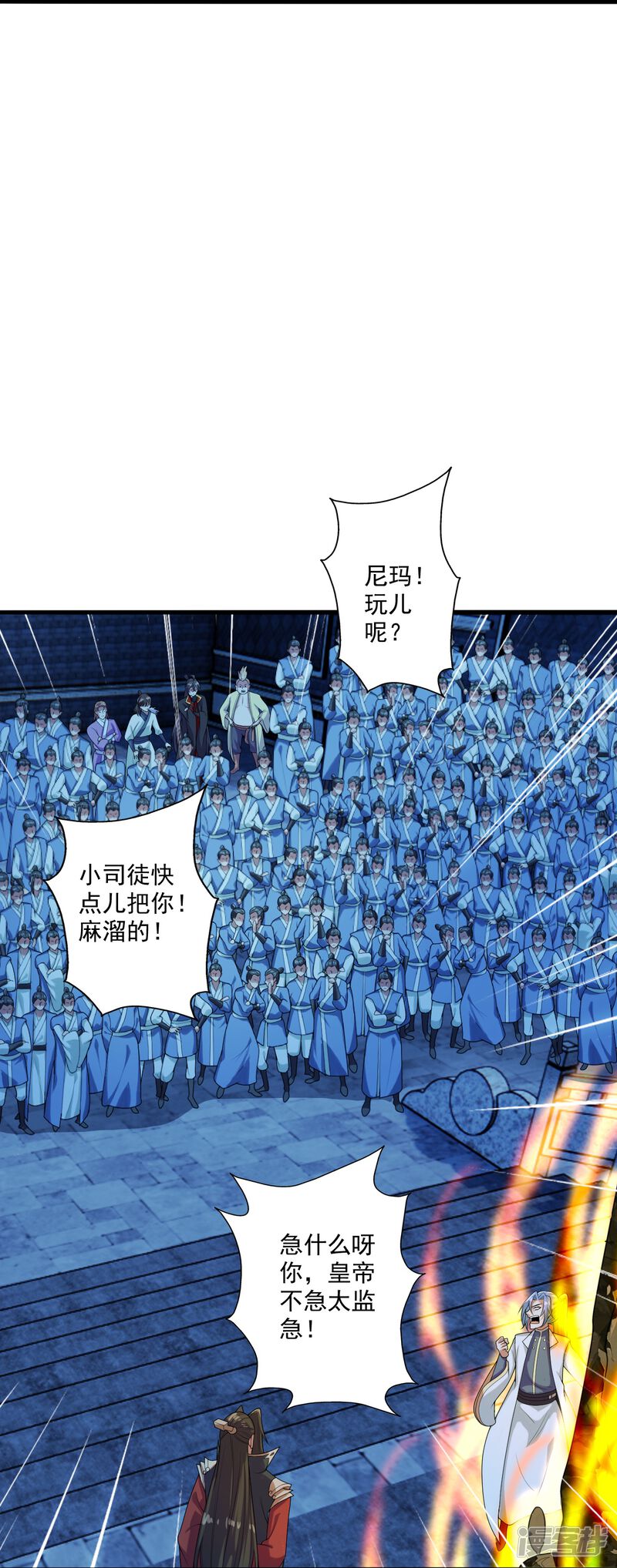 第59页