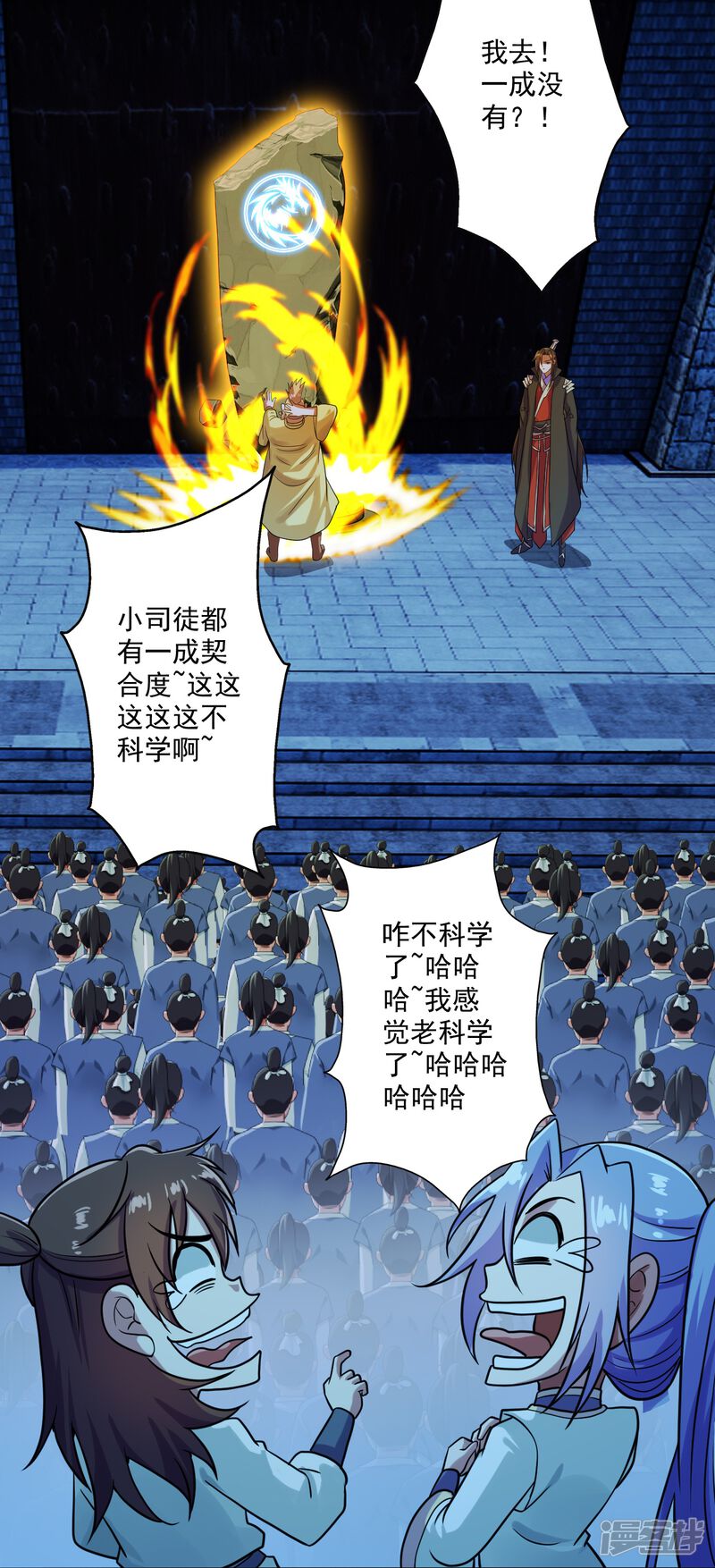 第110页