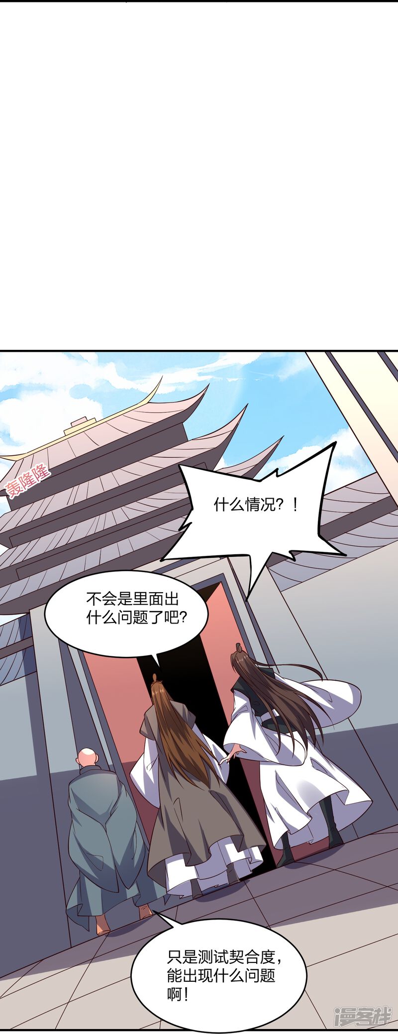 第236页