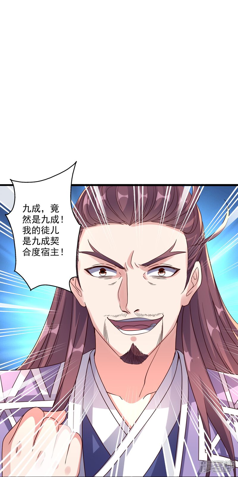 第173页