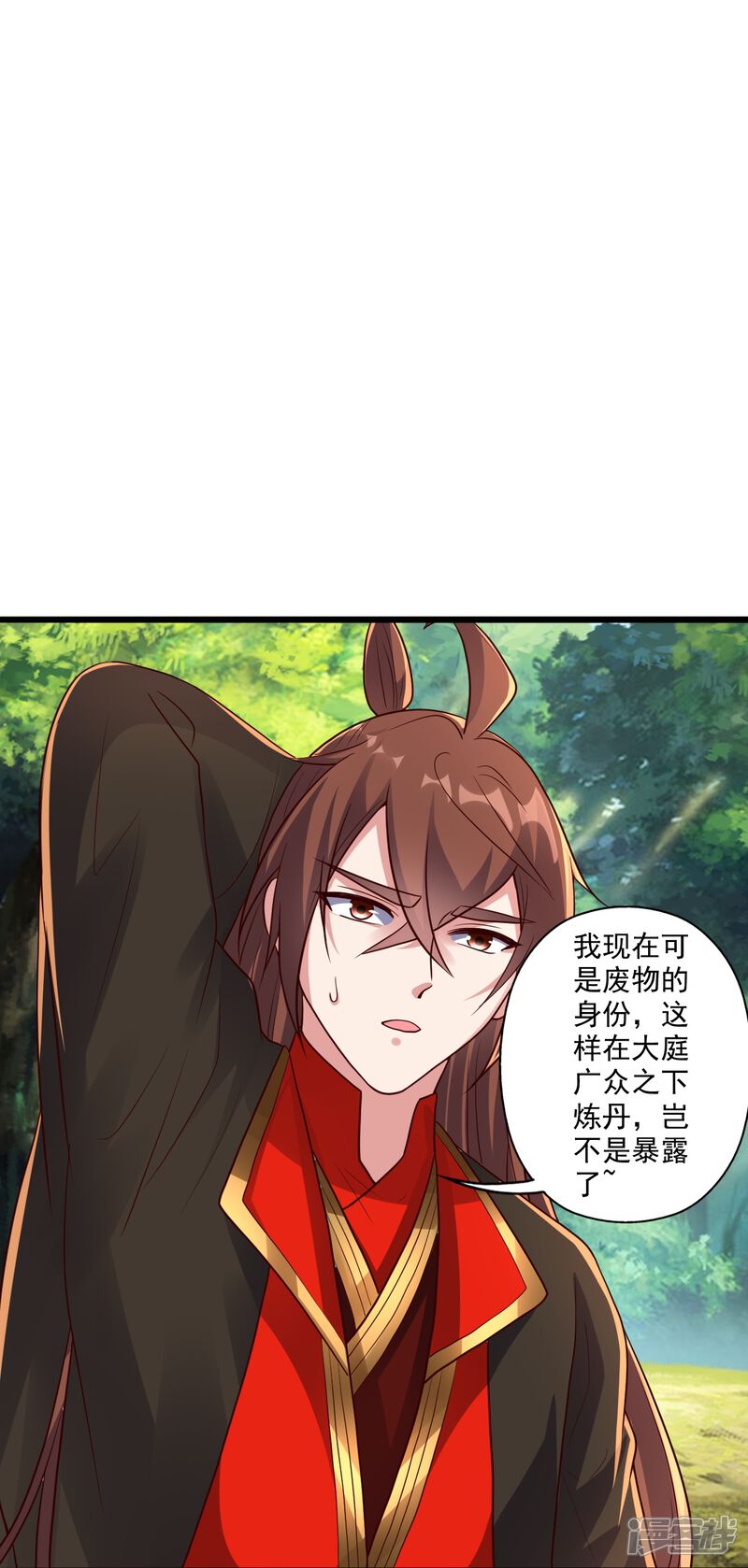 第197页