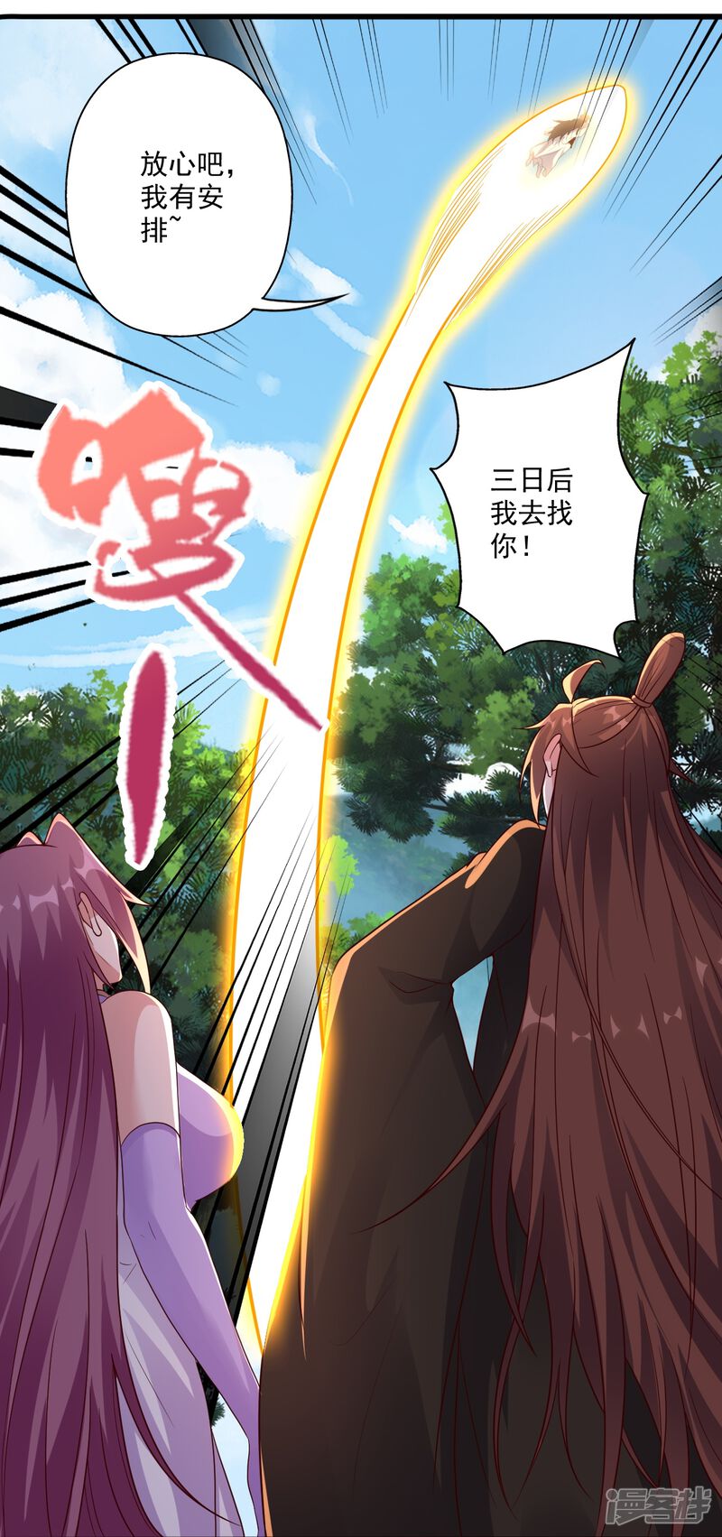 第203页