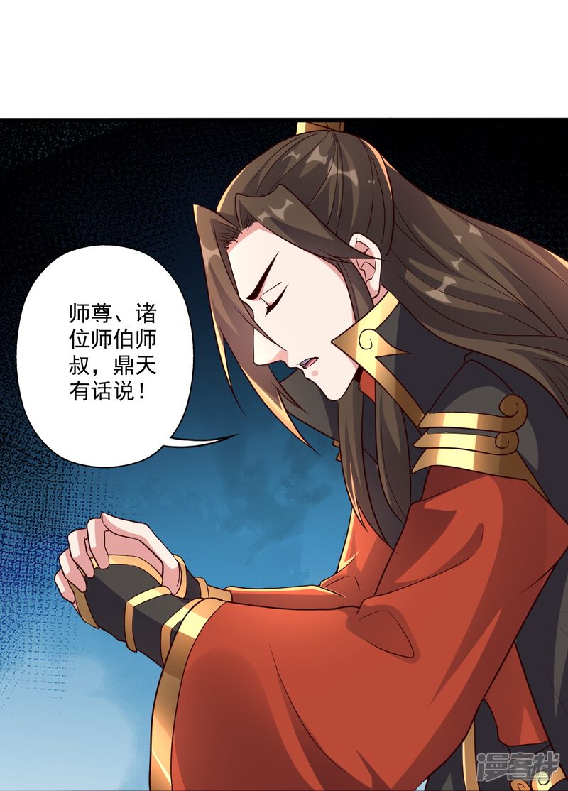第227页