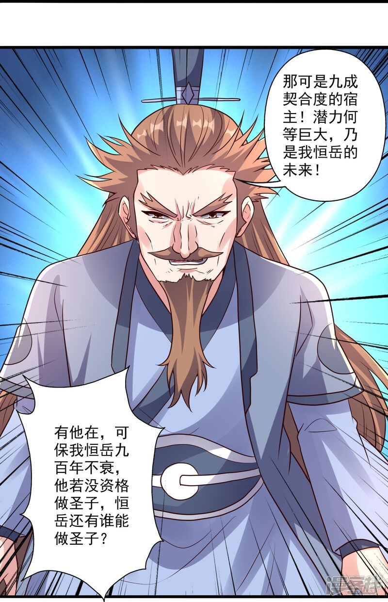 第239页