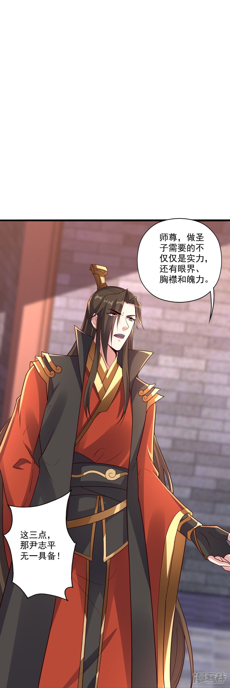 第242页
