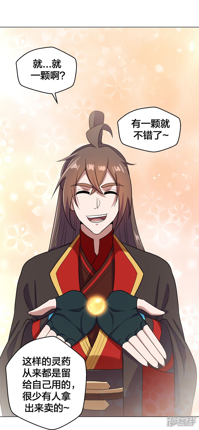 第92页