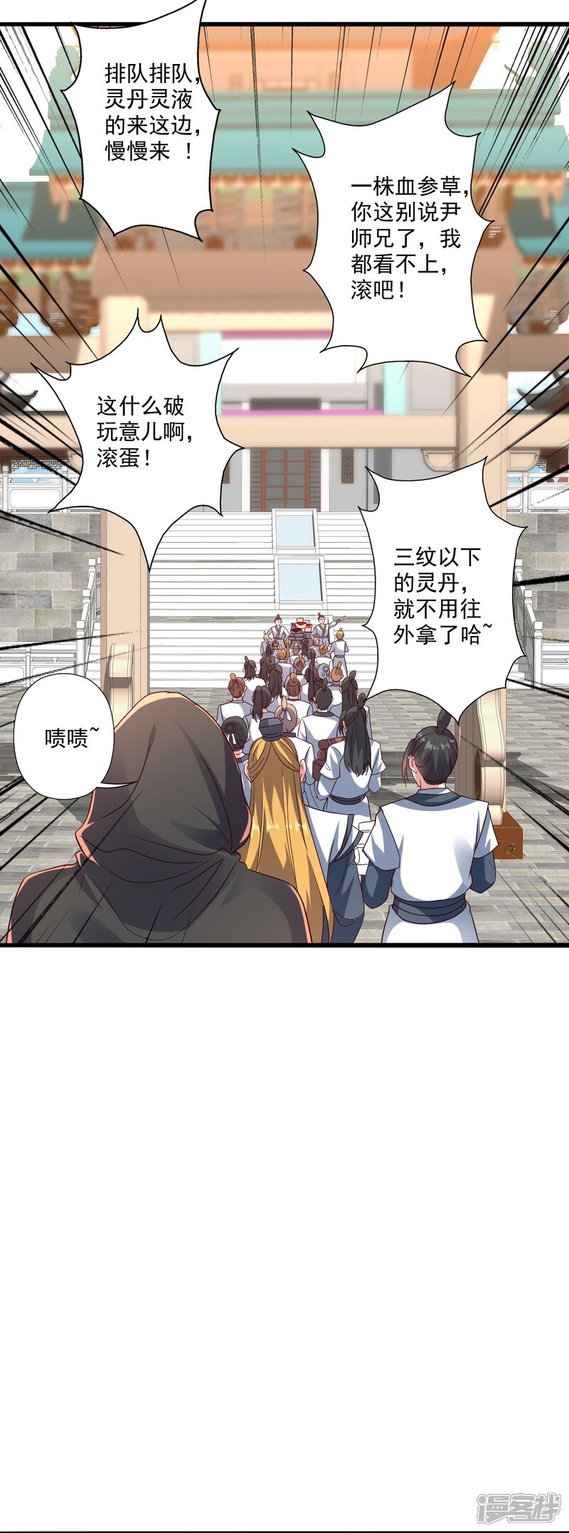 第104页