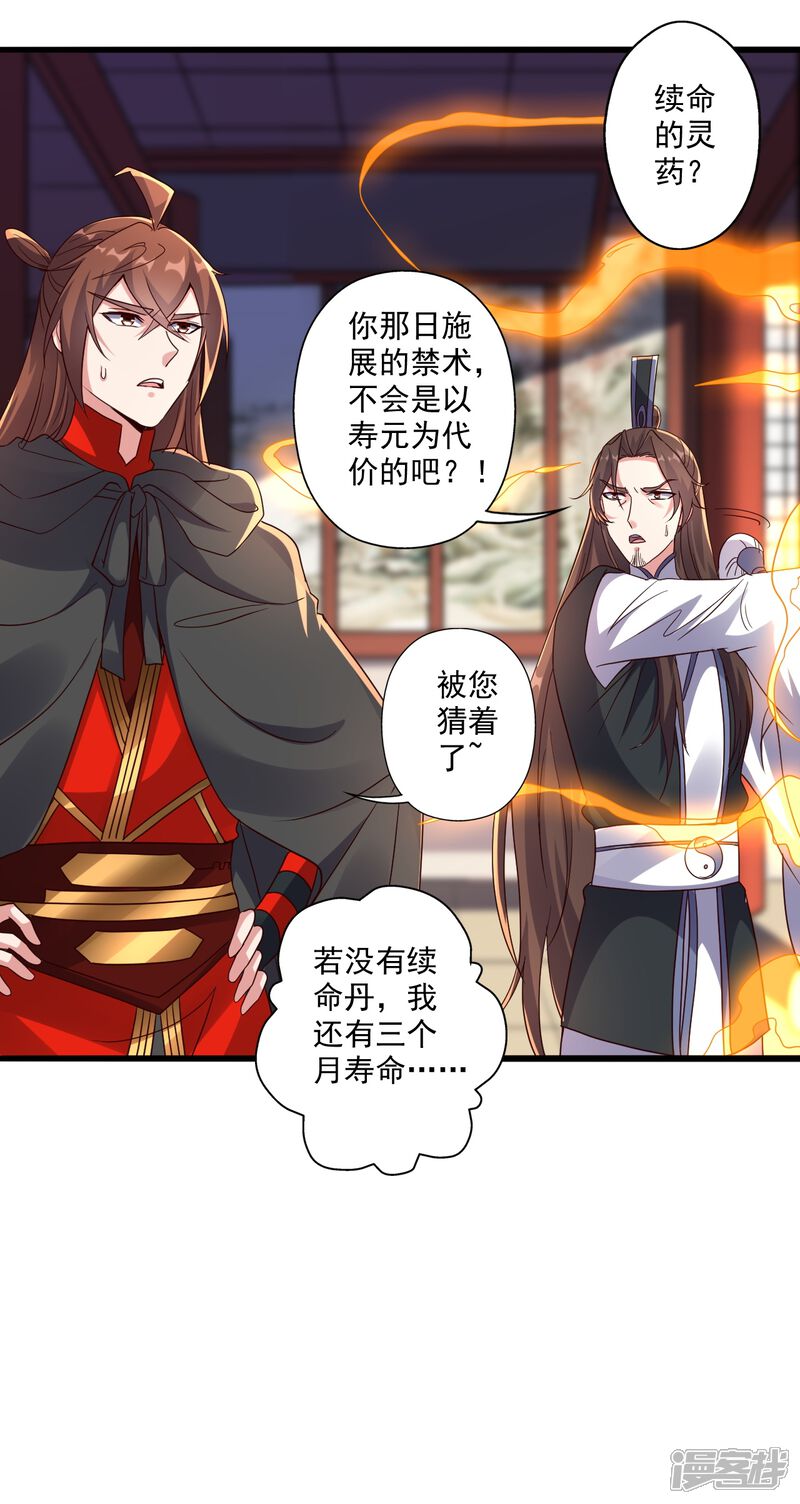 第116页