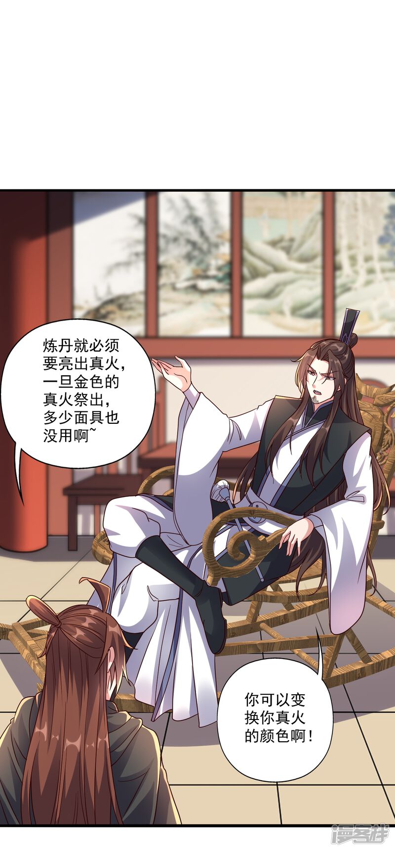 第137页