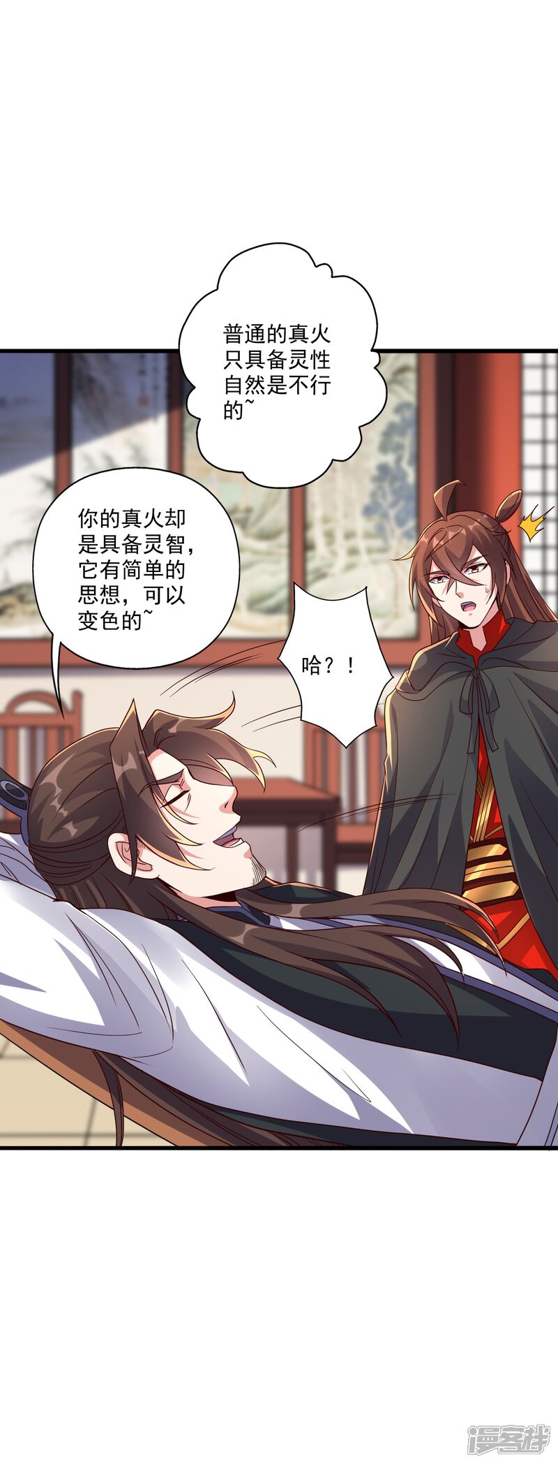 第143页