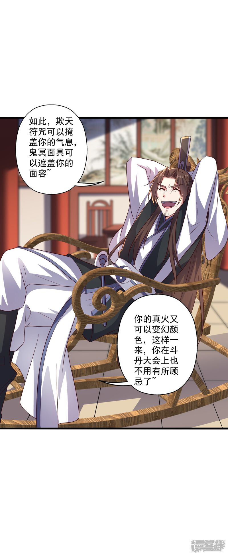 第173页