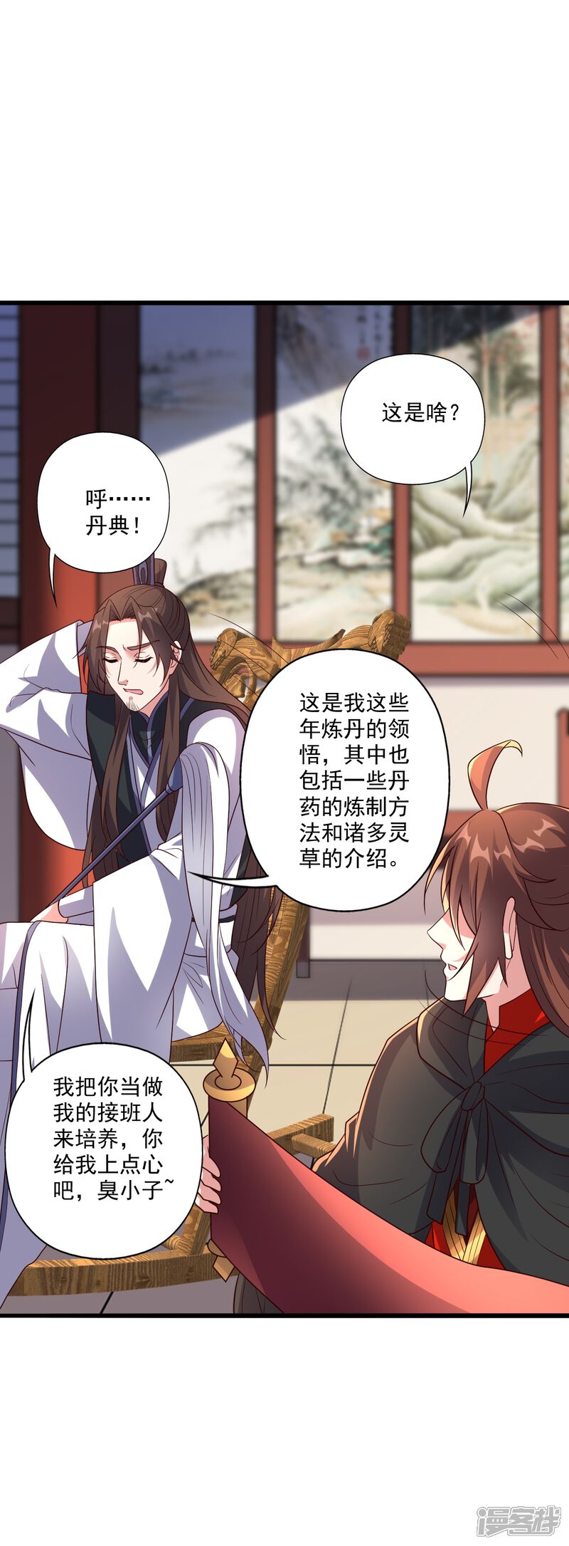 第200页