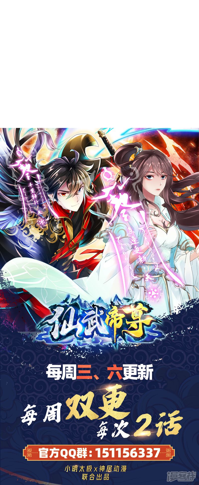 第206页