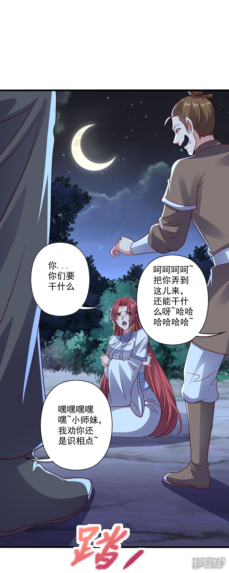 第161页
