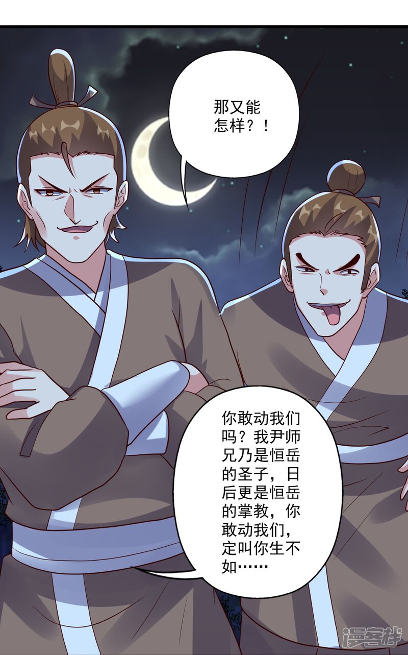 第200页