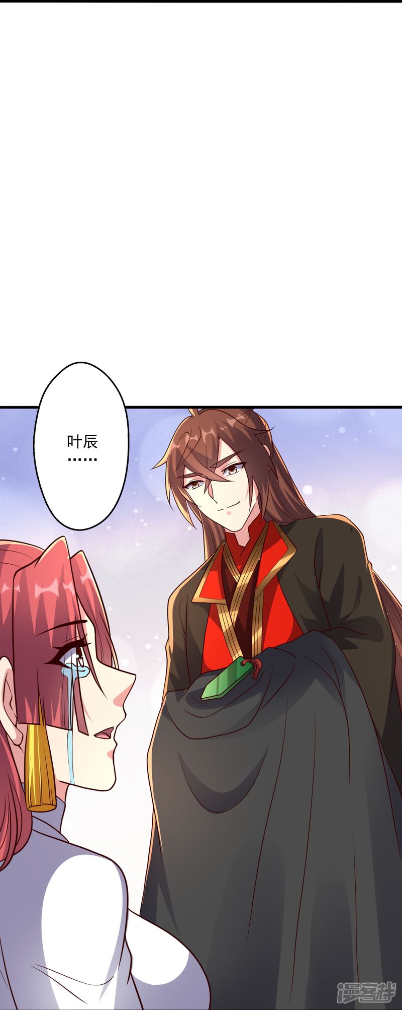 第227页