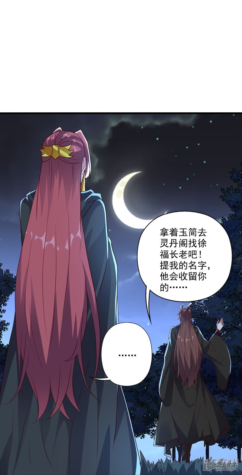 第233页