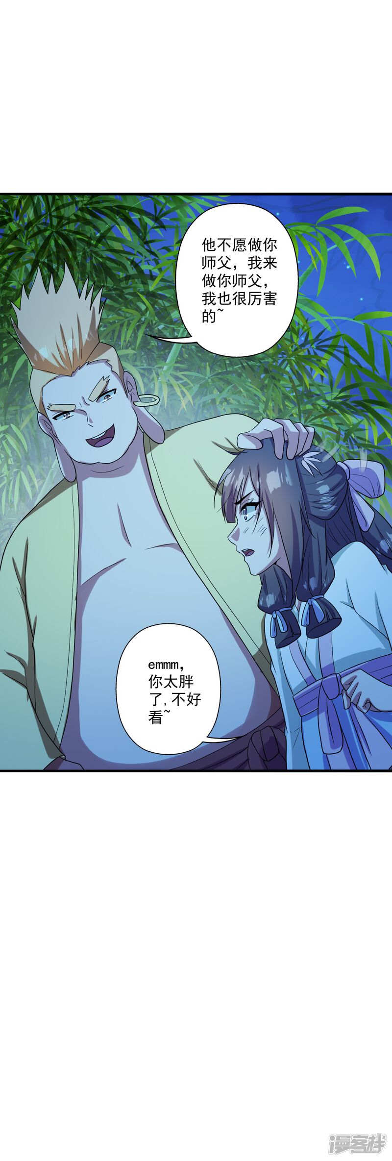 第68页