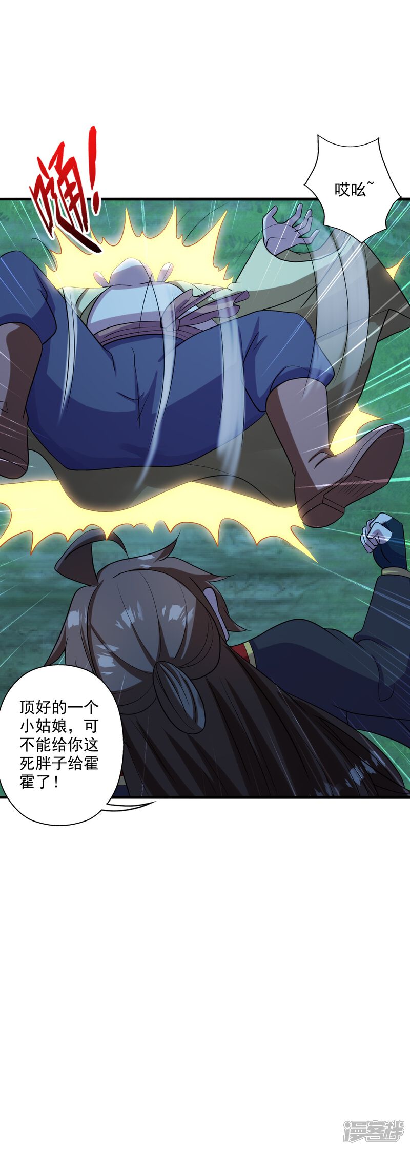第77页