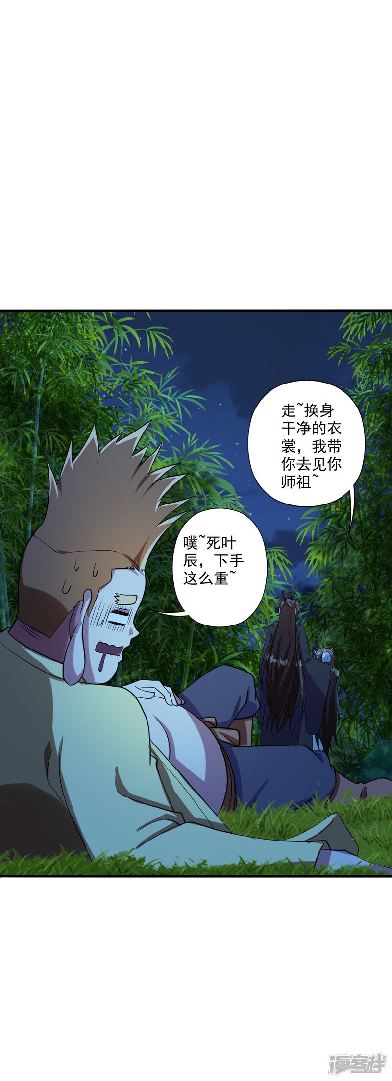 第80页